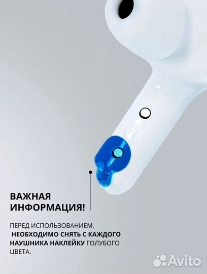 Беспроводные наушники Ultrapods Pro