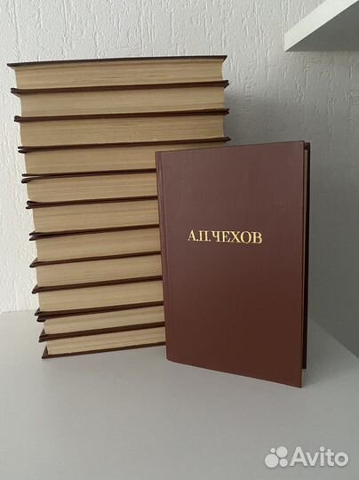 А.П. Чехов. Собрание сочинений в 12 томах