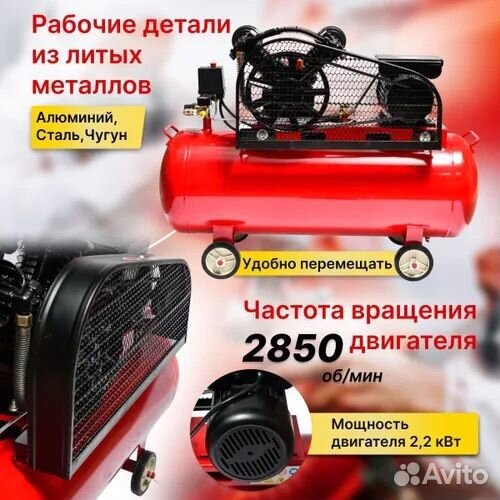 Воздушный компрессор Донтех 100 л 490л/мин 10 Атм