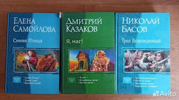 Книги