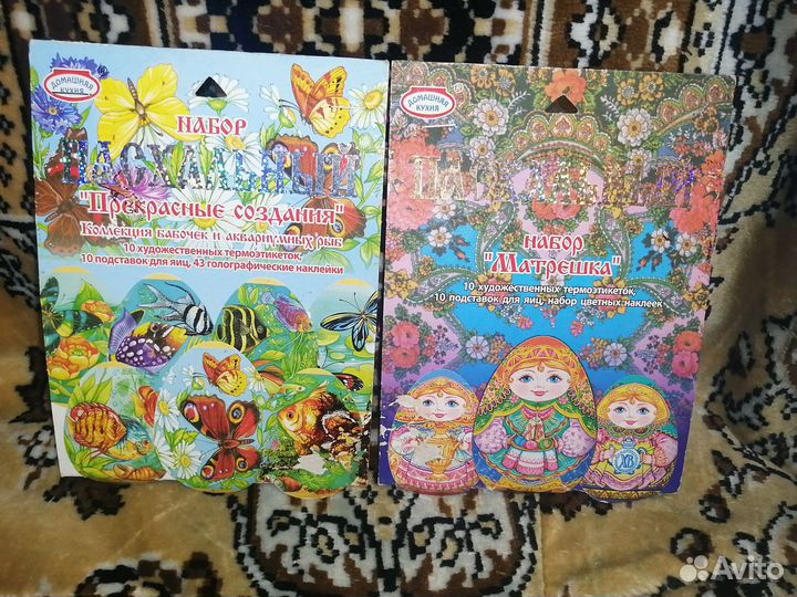 Товары для кухни