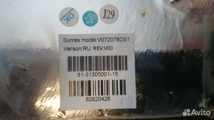 Клавиатура от ноутбука