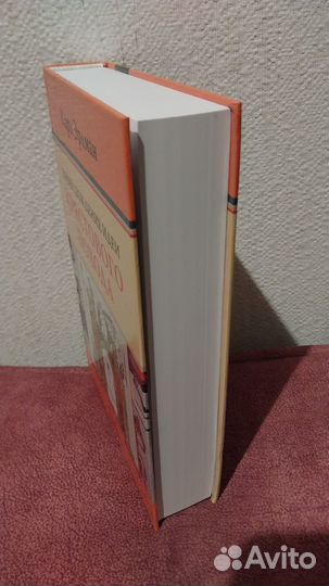 Карл Эрдман 