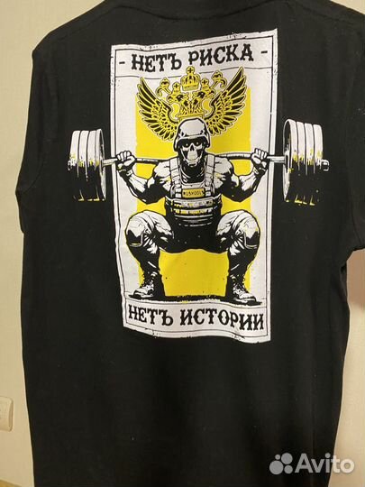 Футболка мужская-Rushools