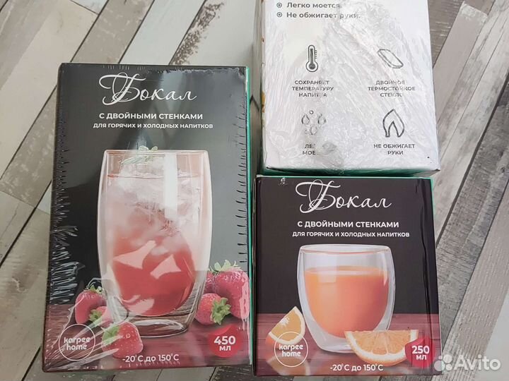 Бокалы и кружки с двойной стенкой. Термобокалы