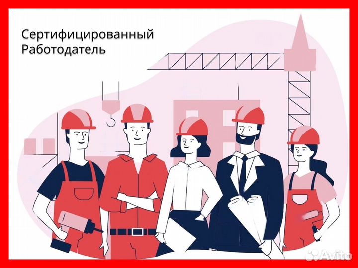 Вахта Наладчик агрегатных станков