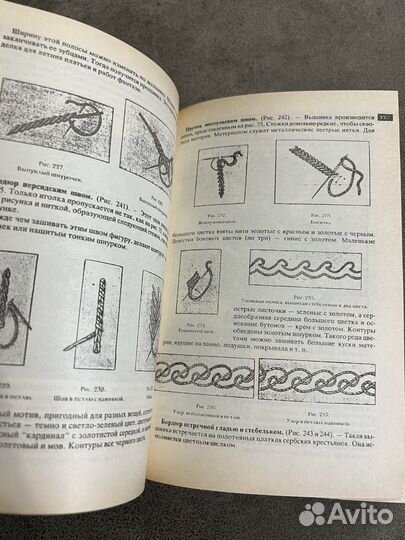 Полная энциклопедия женских рукоделий