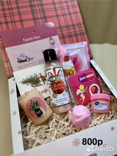 Подарочный набор, Подарочный бокс