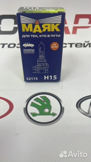 Лампа H15 12v-15/55w PGJ23t-1 Маяк