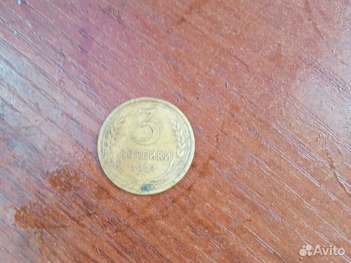 Продам монеты СССР