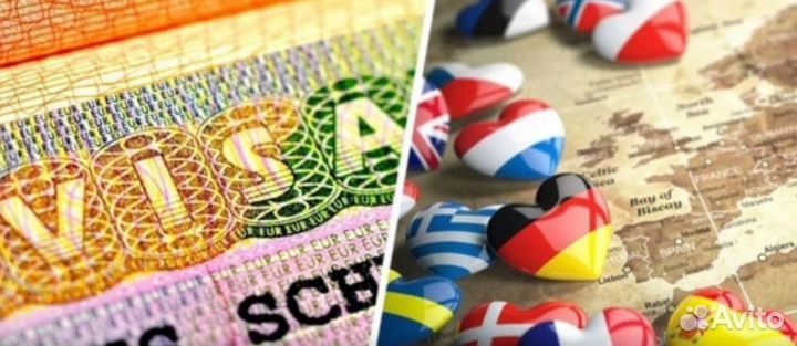 Шенгенские визы 