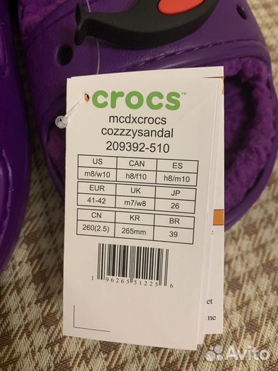 Crocs Grimace 41-42 EU