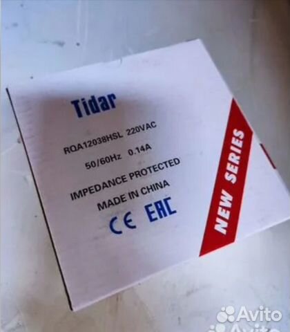 Вентилятор 120мм 12038