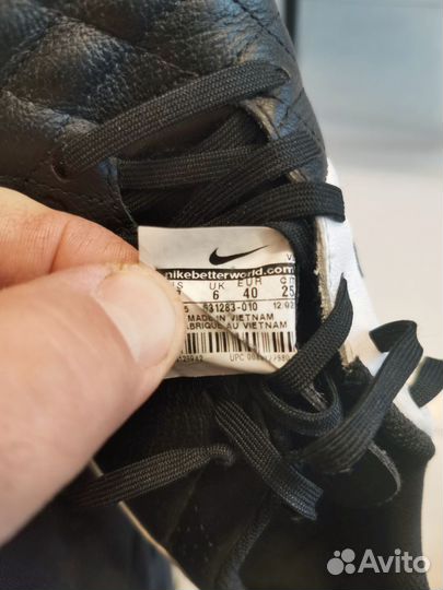 Футзалки nike