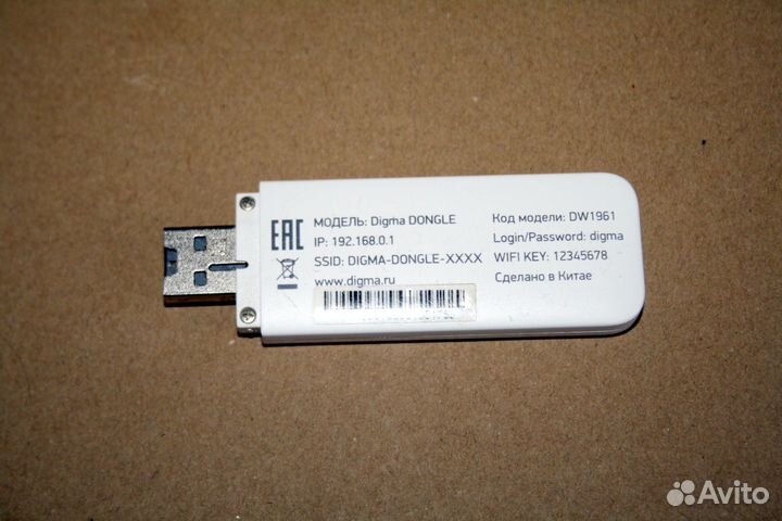 3G модем USB Digma Dongle WiFi