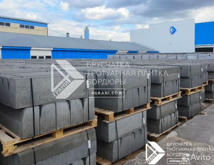 Бордюр магистральный