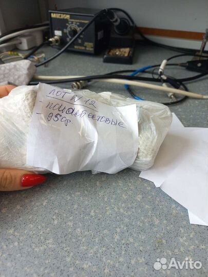 Пои асбестовые, огненные