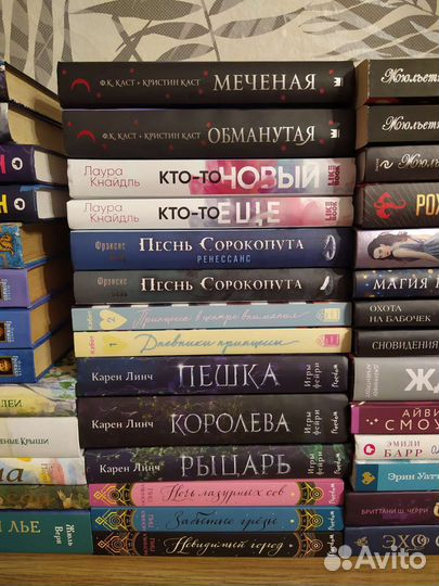 Книги янг эдалт