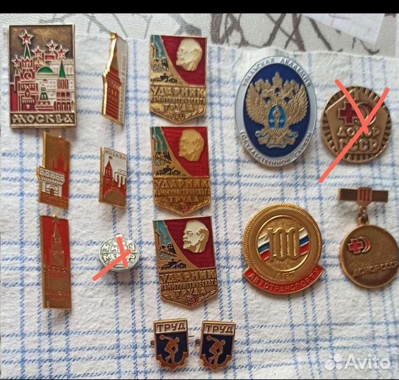 Значки СССР Ленин, Москва, почетный донор