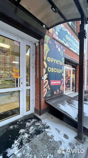 Продам готовый бизнес овощи фрукты