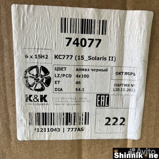 Литые диски R15 4/100 кик кс777 Solaris Алмаз Чёрн