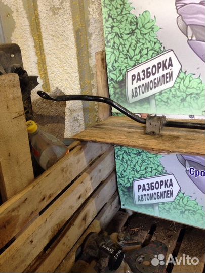 Стабилизатор задний Ford Mondeo