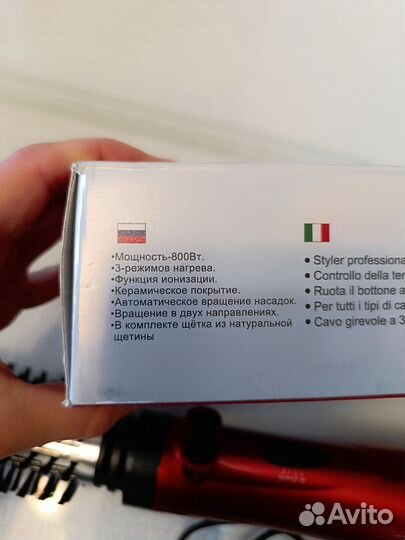 Фен щетка вращающаяся новый