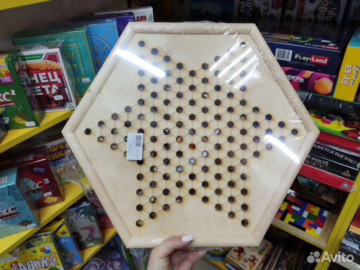 Настольная игра 3 в 1 Шахматы, уголки, шашки