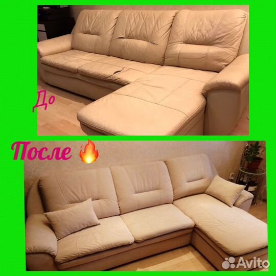 Реставрация и перетяжка мебели