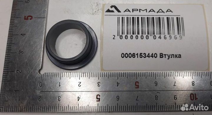 00061533440 Втулка Claas