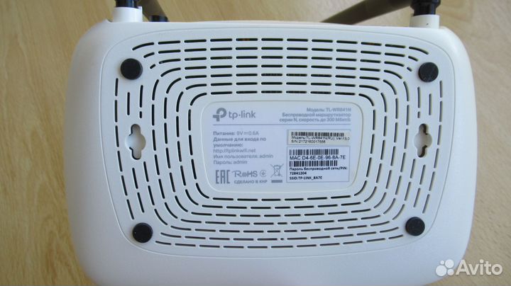 Wi-fi роутер TP-link TL-WR841N