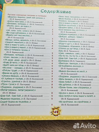 Книги детские