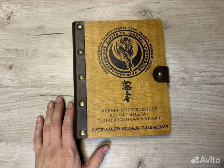 Ежедневник, блокнот на подарок