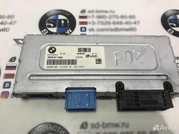 Блок ZGW High BMW F01 F02 F06 F07 F10 F12