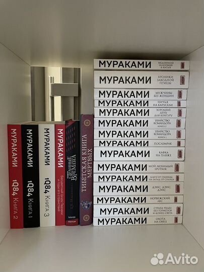 Книги Харуки мураками