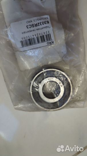 Подшипник генератора 6303-2RS-C3