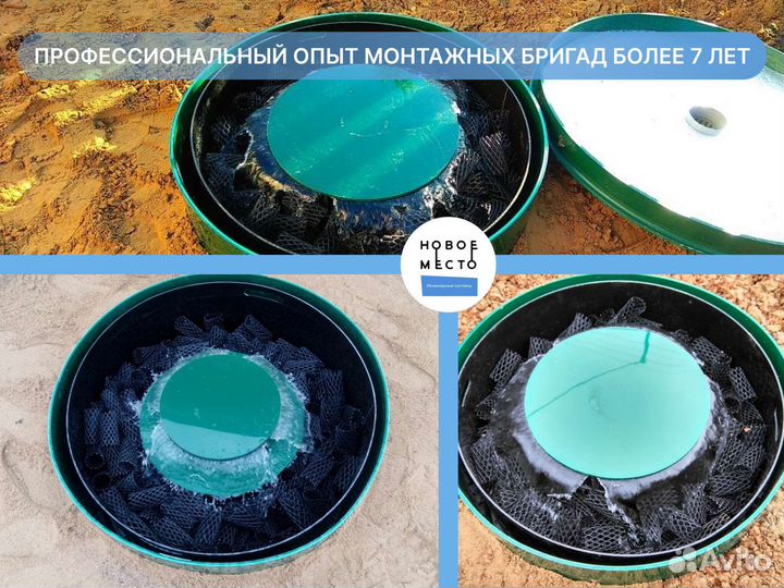 Автономная канализация, септики, под ключ