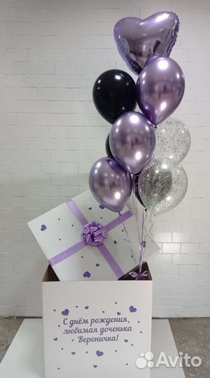 Коробка сюрприз с шарами