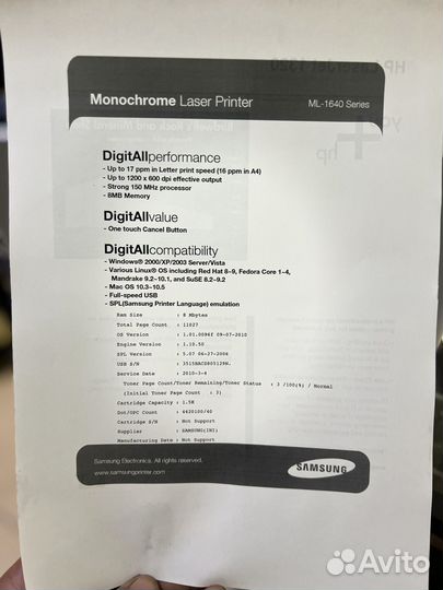 Принтер лазерный samsung ml-1641 прошить