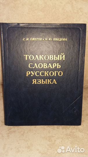 Энциклопедии