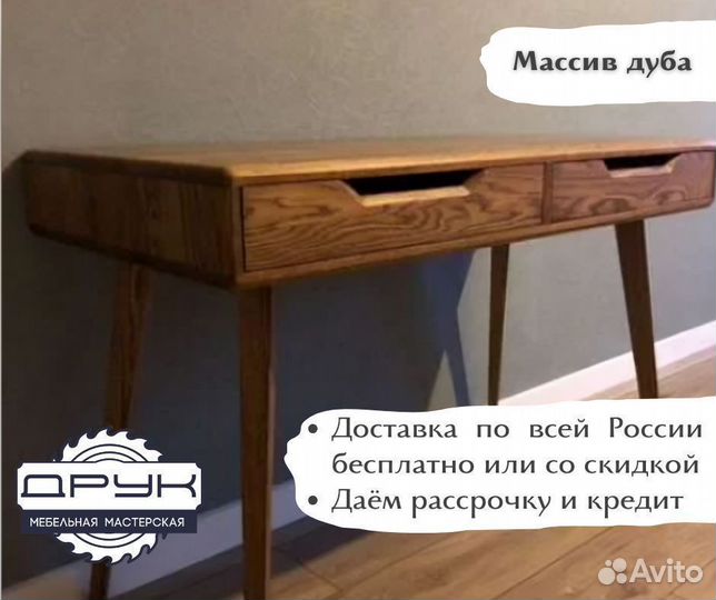 Стол из массива дуба