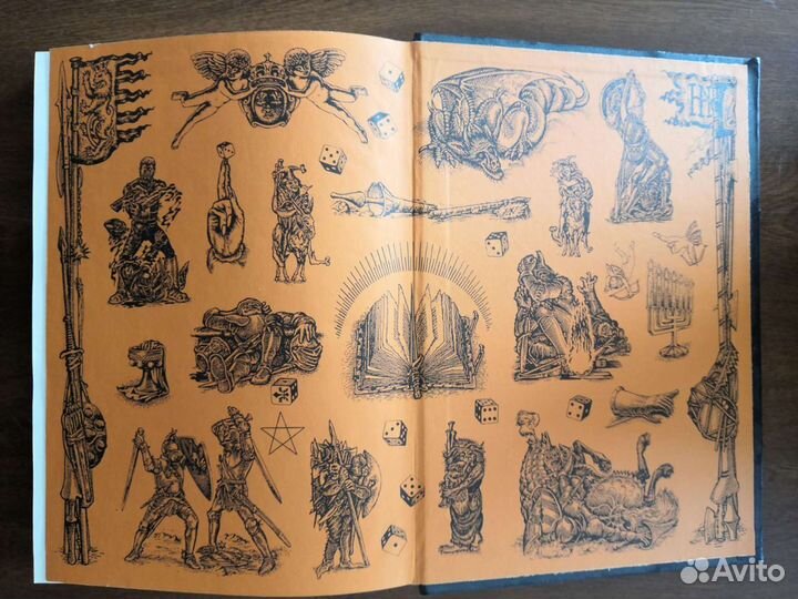 Книга '' Меч и судьба''