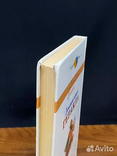 Мифы древней Греции