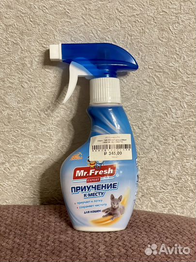 Спрей приучение к лотку Mr.Fresh для кошек