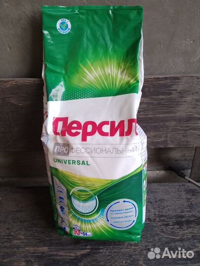 Стиральный порошок персил 14 кг