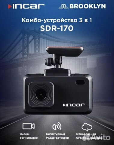Видеорегистратор Incar VR-570
