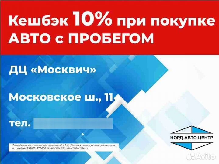 Renault Kaptur 1.6 МТ, 2017, 118 260 км