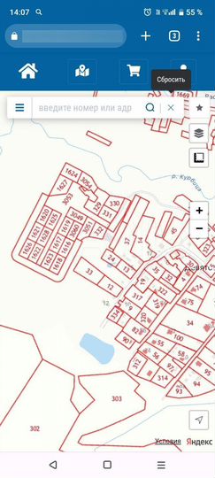 Участок 8 сот. (СНТ, ДНП)