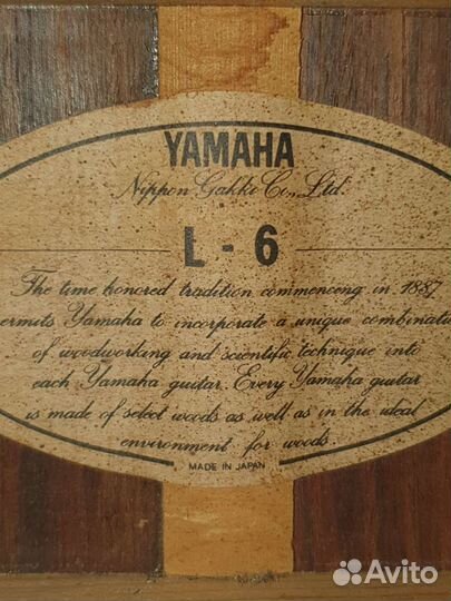 Yamaha L-6
