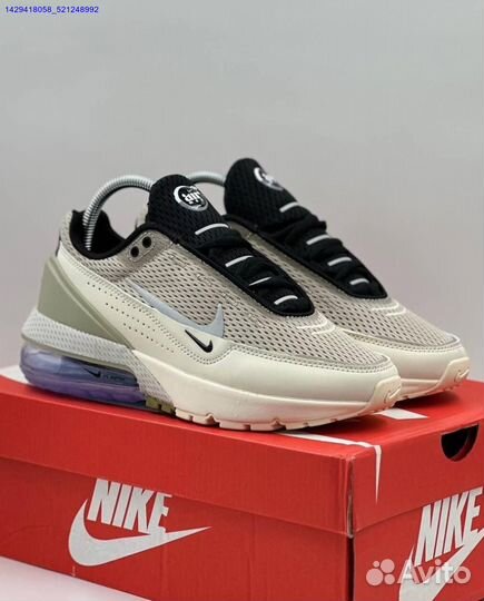 Кроссовки Nike Air Max Pulse Phantom (Арт.47548)